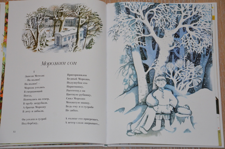 Наши книжечки в 1 год и 8 месяцев