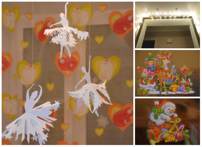 Новогодний пост №1