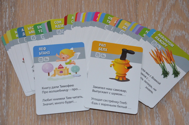 Развитие речи 3