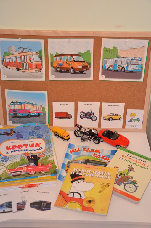 ТН Транспорт