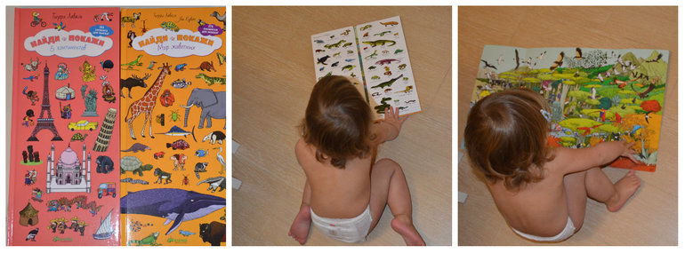 ТН Африка день 4