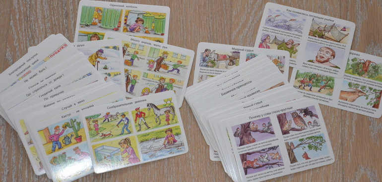 Развитие речи 3