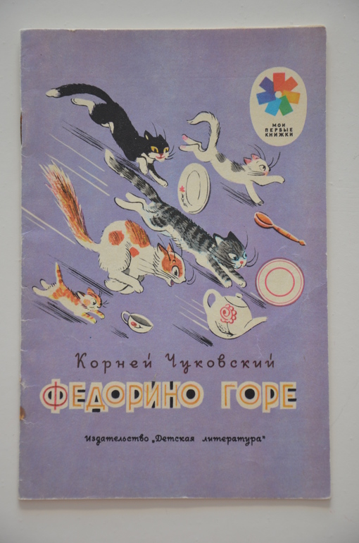 Наши новые книги ( 1 год и 6 месяцев)
