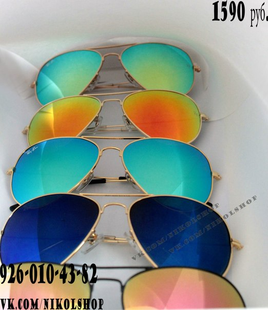 очки ray ban aviator. Вторые очки в подарок! В наличии.