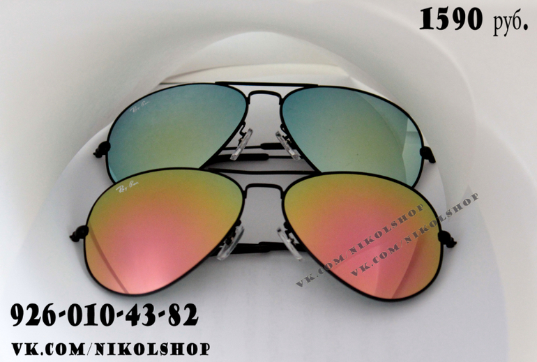 очки ray ban aviator. Вторые очки в подарок! В наличии.
