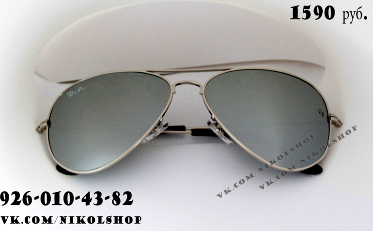 Очки RAY-BAN+платок LOUIS VUITTON=1590 руб.