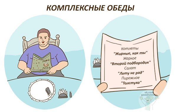 все, собралась)