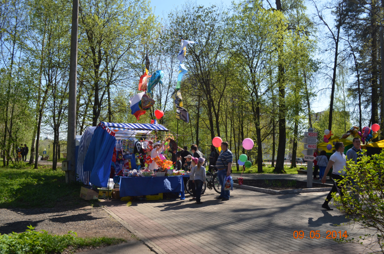 день победы... праздник в парке...