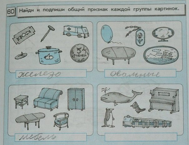 куда мы катимся???
