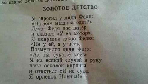 куда мы катимся???