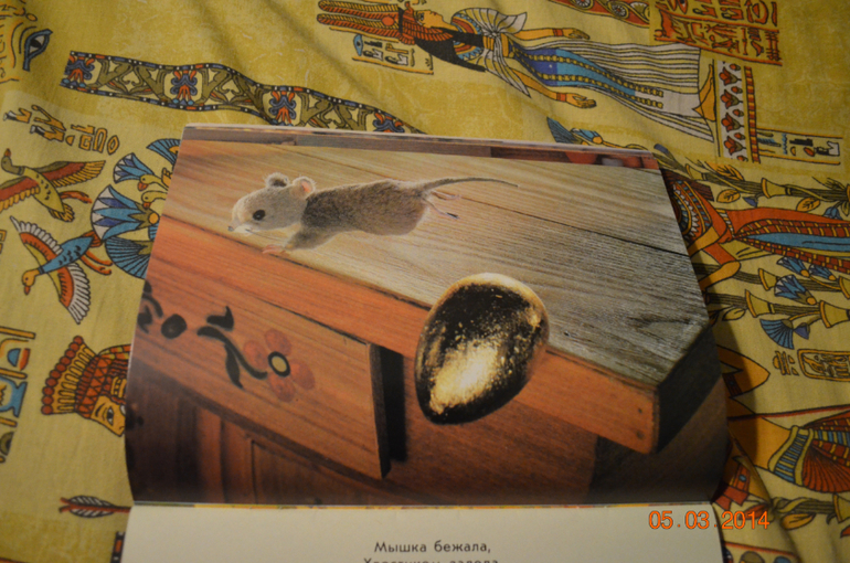 из закромов...