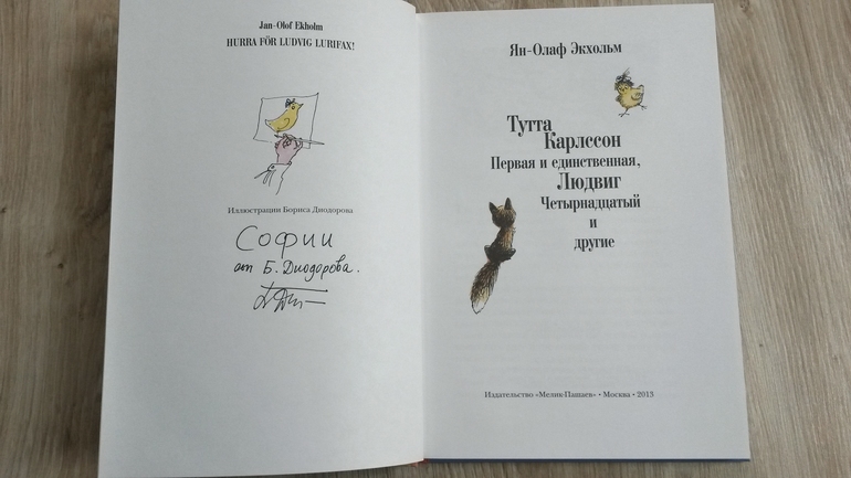 Книги нашей библиотеки)))