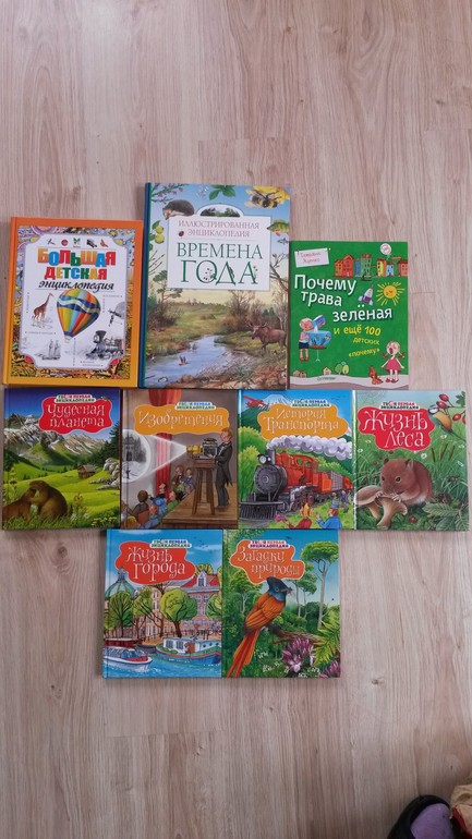 Книги нашей библиотеки)))