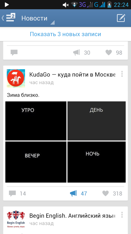 так точно
