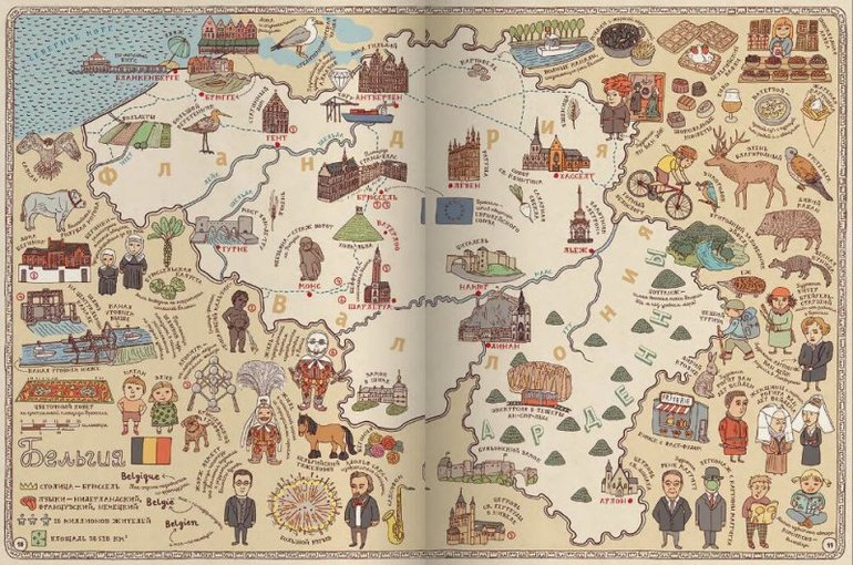 Наше весеннее чтение.