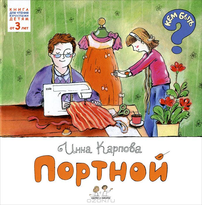 Книжные хотелки