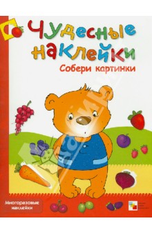 Игрушечные хотелки