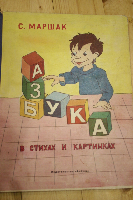 Наши книги в 1 год. Осторожно, Очень много фото!