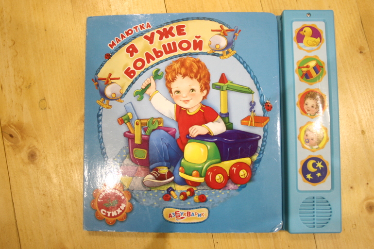 Наши книги в 1 год. Осторожно, Очень много фото!