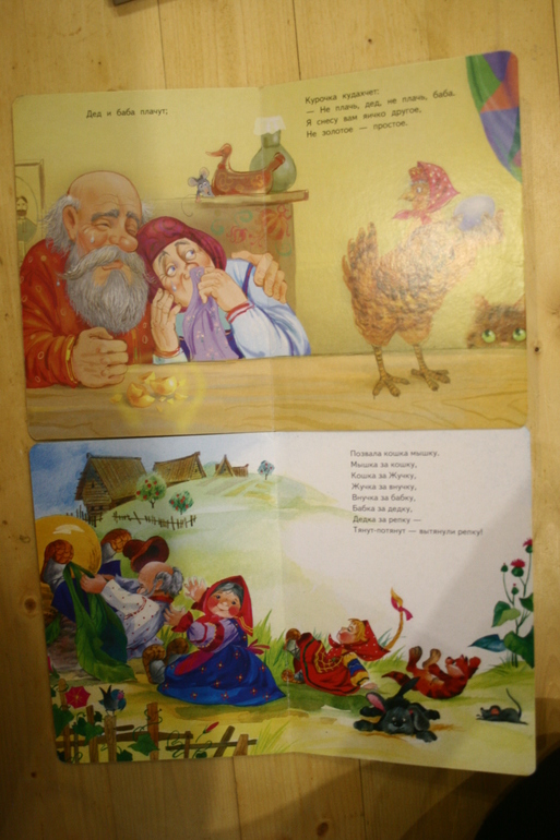 Наши книги в 1 год. Осторожно, Очень много фото!