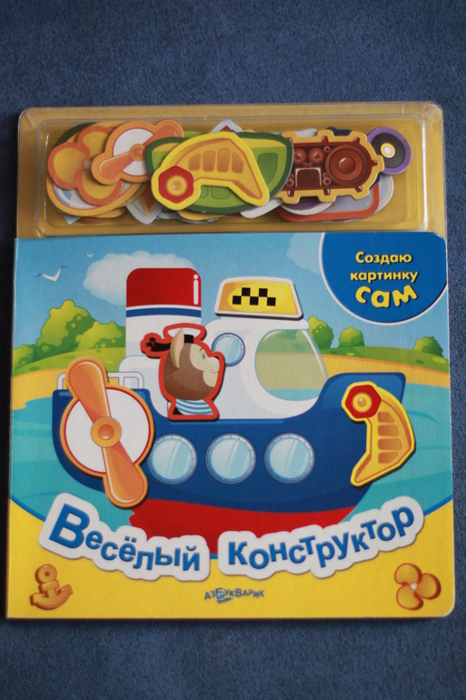 Пост наших игрушечных хотелок!