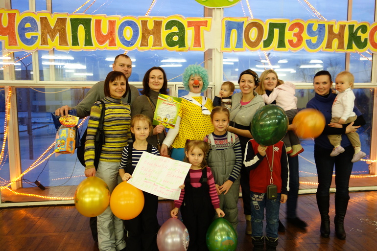 Чемпионат ползунков)))