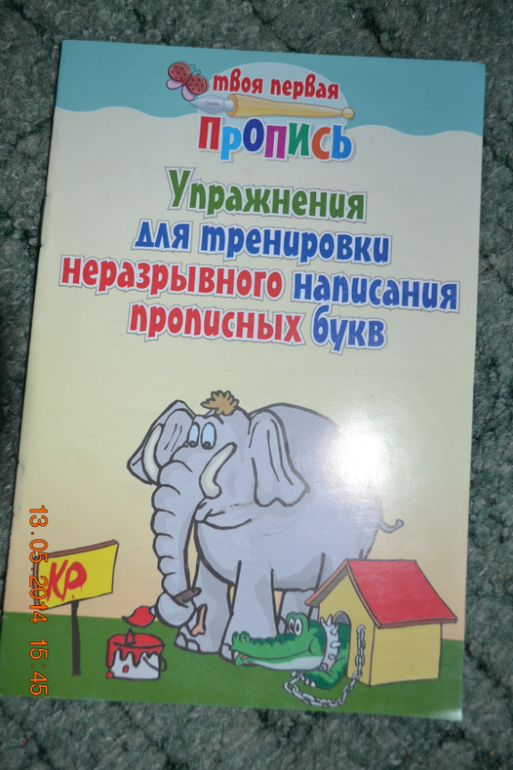 Мой первый заказ в My-shop.ru