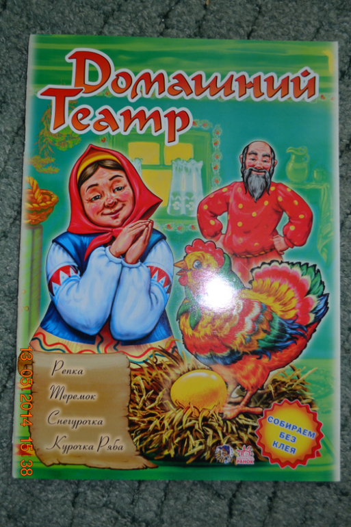 Мой первый заказ в My-shop.ru