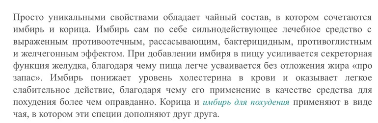 42 день из 100