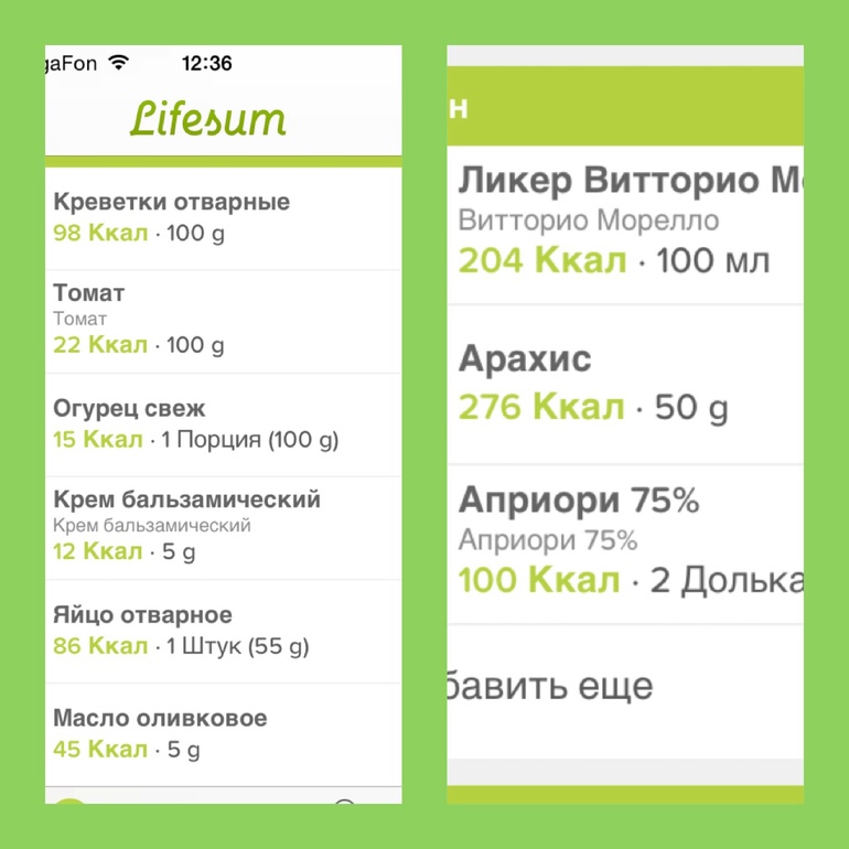 42 день из 100