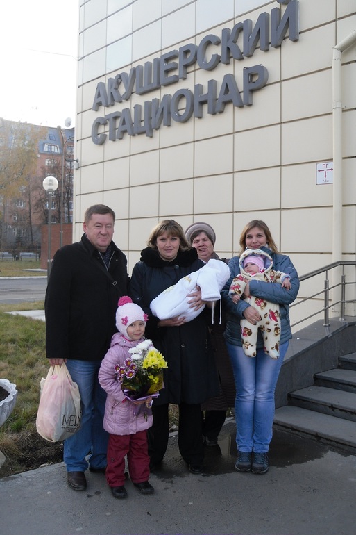 5 месяцев!