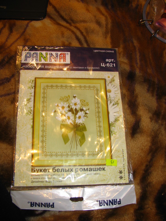 Пора разхомячится. Розыгрыш 22.03.2014