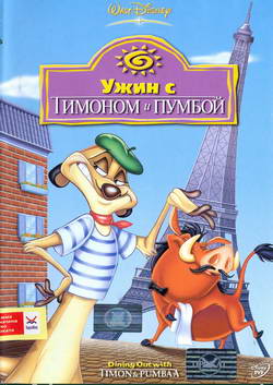 Детские и взр. книги и DVD 31.05. ДОБАВИЛА КУЧУ МУЛЬТОВ