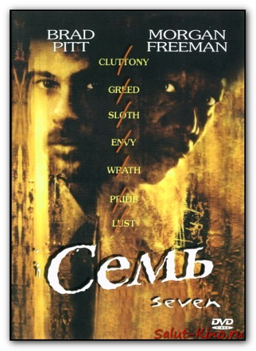 DVD-диски (худ.фильмы зарубежные) МНОГО