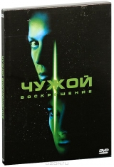 DVD-диски (худ.фильмы зарубежные) МНОГО