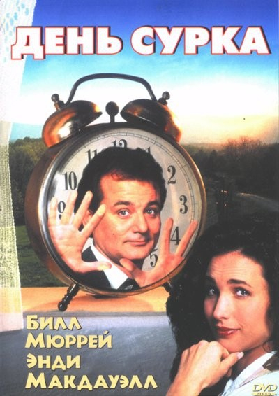 DVD-диски (худ.фильмы зарубежные) МНОГО