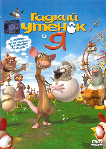 Много мультиков и сказок на DVD, игры PC