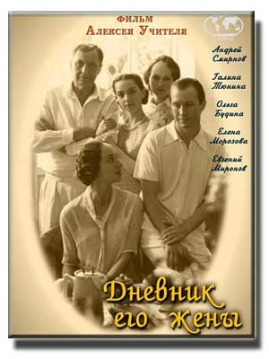 DVD-диски (худ.фильмы отечественные)
