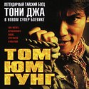 DVD-диски (худ.фильмы зарубежные) МНОГО