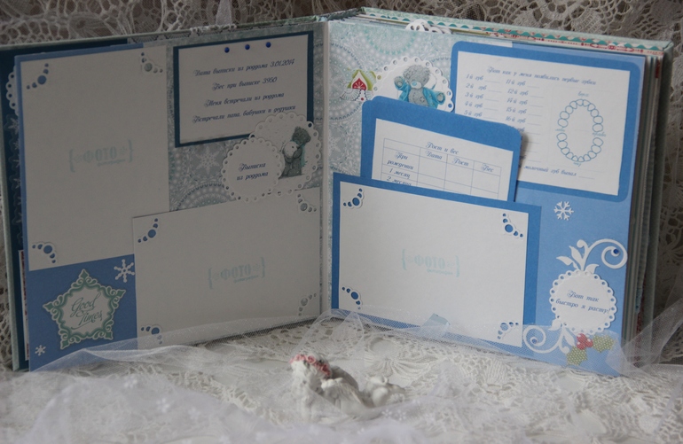 Зимний альбом