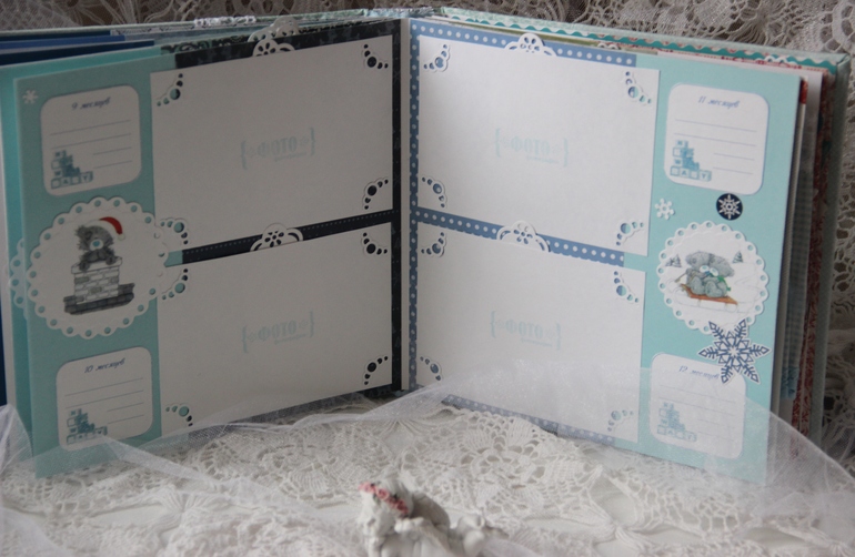 Зимний альбом