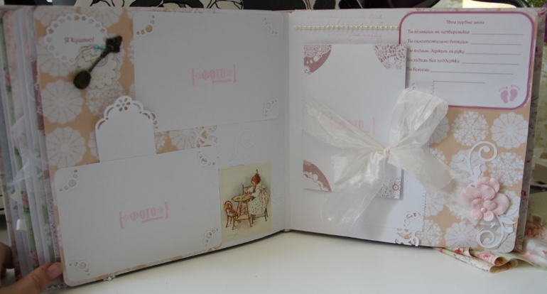 Готов первый альбом для близняшек Машеньки и Дашеньки.