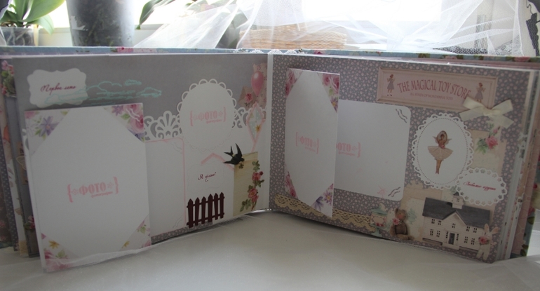 Альбом для Полиночки