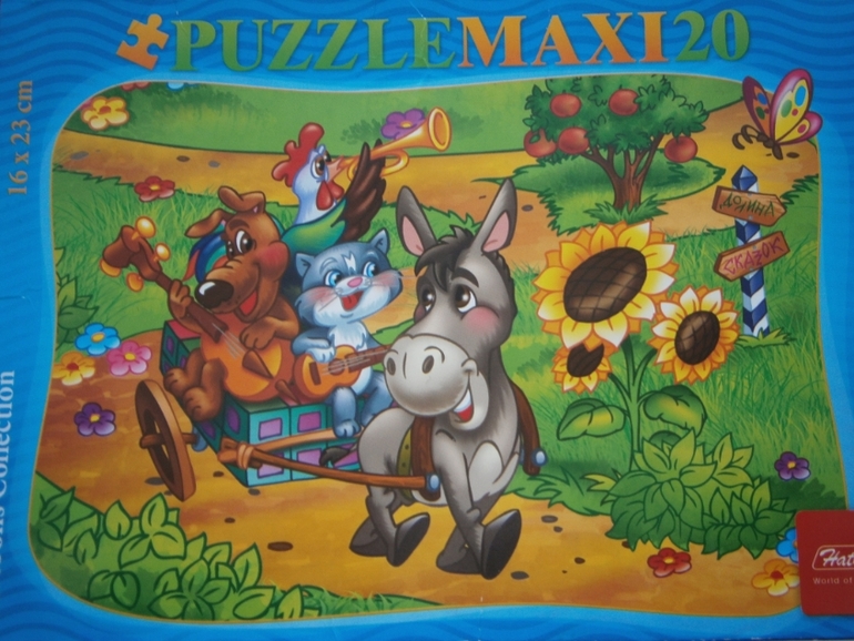 Хвастик по обмену