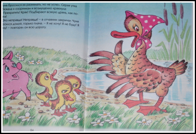 Книгообзор 7