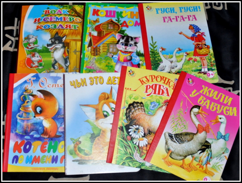 Книгообзор 5