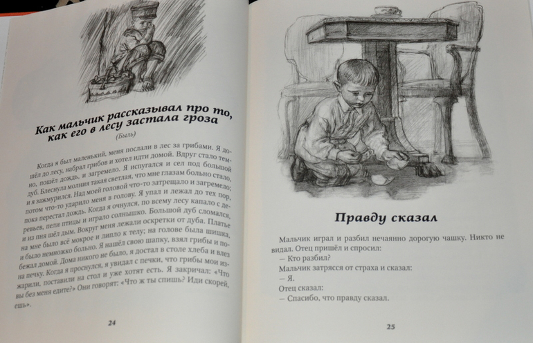 Очередное книжное (11)