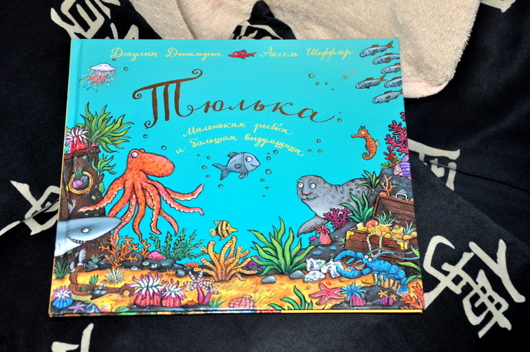 Мечты о море)