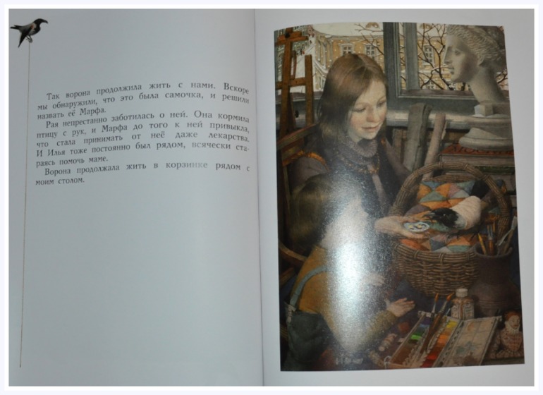 Книгообзор 2.