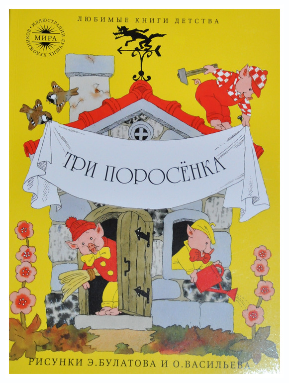 Книгообзор 2.